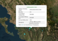 Σεισμοί 4,6 Ρίχτερ σε Θεσπρωτία και Αγία Κυριακή Ιωαννίνων