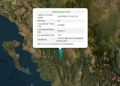 Σεισμός 4,1 Ρίχτερ στη Λεπτοκαρυά Θεσπρωτίας