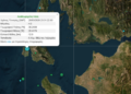 Σεισμός 4,2 Ρίχτερ στην Κεφαλονιά