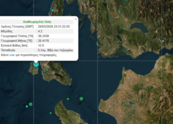 Σεισμός 4,2 Ρίχτερ στην Κεφαλονιά