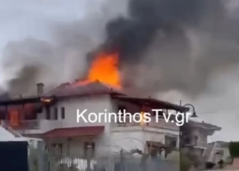 Σπίτι στο Καλέντζι Κορινθίας τυλίχθηκε στις φλόγες - Δείτε βίντεο και φωτογραφίες
