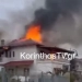 Σπίτι στο Καλέντζι Κορινθίας τυλίχθηκε στις φλόγες - Δείτε βίντεο και φωτογραφίες