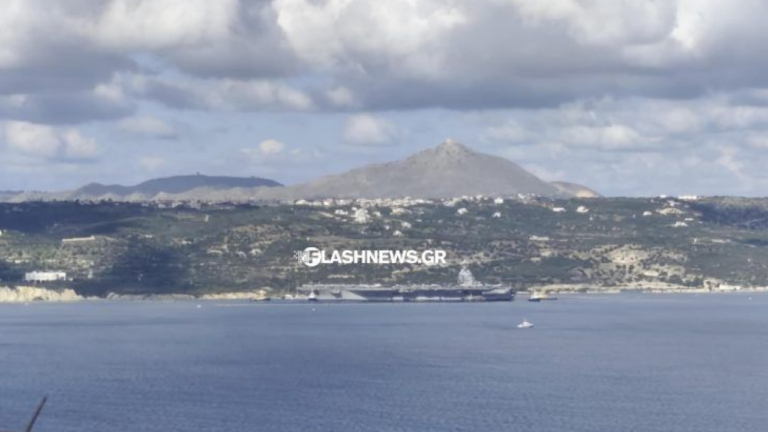 Στη βάση της Σούδας κατέπλευσε το αεροπλανοφόρο USS Gerald R. Ford