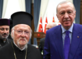 Στο προεδρικό μέγαρο ο Οικουμενικός Πατριάρχης για το δείπνο ιφτάρ του Ερντογάν