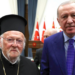 Στο προεδρικό μέγαρο ο Οικουμενικός Πατριάρχης για το δείπνο ιφτάρ του Ερντογάν