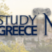 Study in Greece: Παρουσιάστηκε η πλατφόρμα για τις ελληνικές σπουδές ανά τον κόσμο