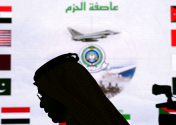 Συνάντηση ΥΠΕΞ Αραβικών και Ισλαμικών χωρών σήμερα στο Ριάντ