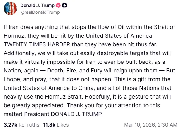 Τραμπ για Ορμούζ