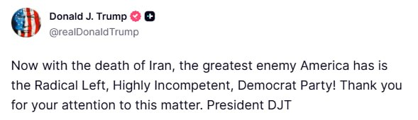 Τραμπ: Τώρα με τον θάνατο του Ιράν, οι Δημοκρατικοί ο μεγαλύτερος εχθρός των ΗΠΑ