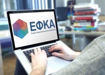 Υπουργείο Εργασίας: Ο «χάρτης» των πληρωμών από τον e-ΕΦΚΑ και τη ΔΥΠΑ έως τις 13 Μαρτίου