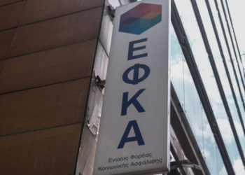 89χρονος μπήκε με καραμπίνα στον ΕΦΚΑ Κεραμεικού και άρχισε να πυροβολεί - Ένας τραυματίας