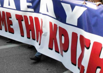 ΑΔΕΔΥ: Κήρυξη πανελλαδικής στάσης εργασίας την Πέμπτη από τις 11:00 πμ έως τη λήξη του ωραρίου