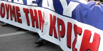 ΑΔΕΔΥ: Κήρυξη πανελλαδικής στάσης εργασίας την Πέμπτη από τις 11:00 πμ έως τη λήξη του ωραρίου