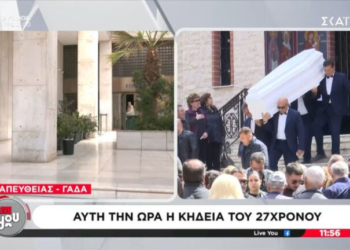 Άγιος Δημήτριος: Ράγισαν καρδιές στην κηδεία του 27χρονου που δολοφονήθηκε στο Πάρκο Ασυρμάτου