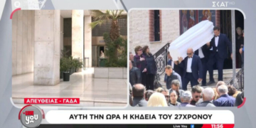 Άγιος Δημήτριος: Ράγισαν καρδιές στην κηδεία του 27χρονου που δολοφονήθηκε στο Πάρκο Ασυρμάτου