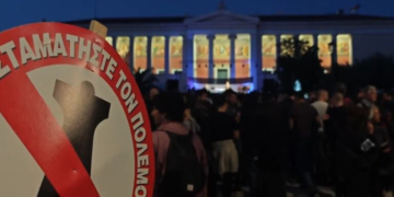 Αντιπολεμική συναυλία για τη Γάζα: Κατάμεστα τα Προπύλαια - Δείτε βίντεο