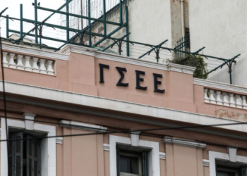Από αύριο έως τις 19 Απριλίου το 39ο συνέδριο της ΓΣΕΕ στο Ηράκλειο