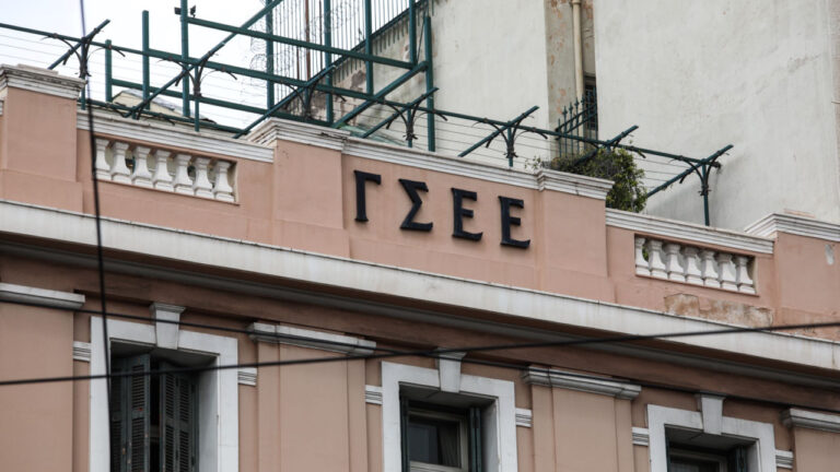 Από αύριο έως τις 19 Απριλίου το 39ο συνέδριο της ΓΣΕΕ στο Ηράκλειο