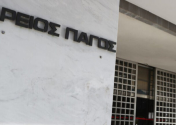 Άρειος Πάγος: Δεν ανασύρεται από το αρχείο η υπόθεση των τηλεφωνικών υποκλοπών