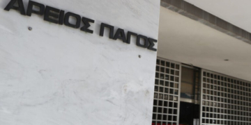 Άρειος Πάγος: Δεν ανασύρεται από το αρχείο η υπόθεση των τηλεφωνικών υποκλοπών