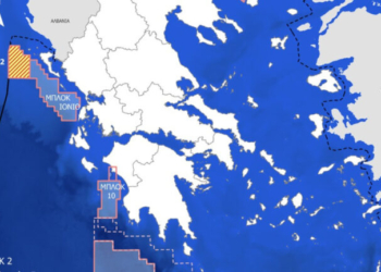 Αύριο η υπογραφή της σύμβασης για ερευνητική γεώτρηση στο Ιόνιο