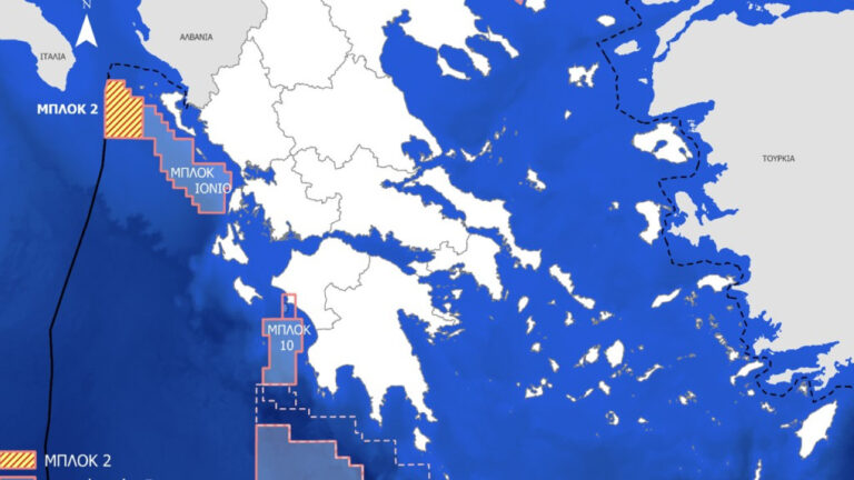 Αύριο η υπογραφή της σύμβασης για ερευνητική γεώτρηση στο Ιόνιο