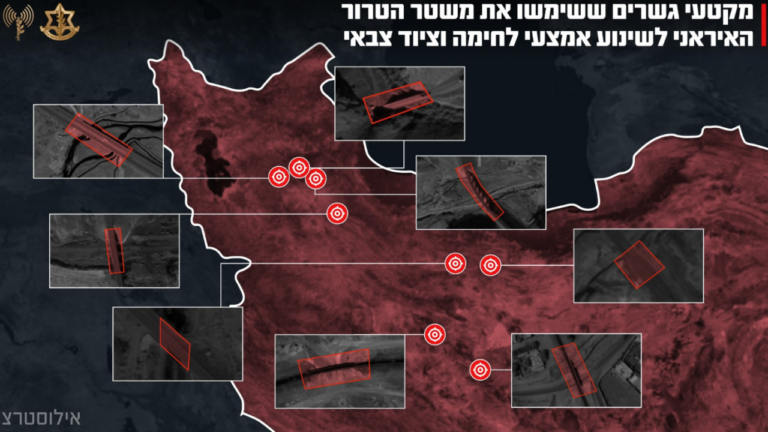 Χάρτες: Πού χτύπησε το Ισραήλ στο Ιράν - Γέφυρες σε πέντε πόλεις στο στόχαστρο