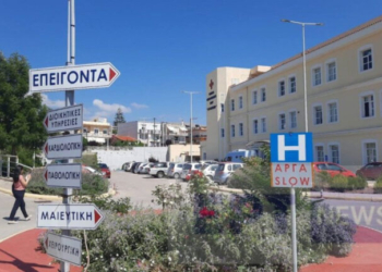 Χίος: Πέντε σοβαρά εγκαυματίες στο νοσοκομείο – Ενδείξεις ότι κατασκεύαζαν ρουκέτες