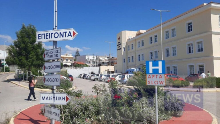 Χίος: Πέντε σοβαρά εγκαυματίες στο νοσοκομείο – Ενδείξεις ότι κατασκεύαζαν ρουκέτες