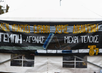 Δίκη για τα Τέμπη: Δεκτό το αίτημα για μαγνητοφώνηση - Εντάσεις και νέα δικάσιμος τη Μ. Δευτέρα