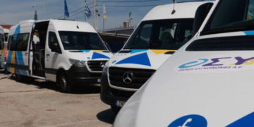 Δωρεάν μετακινήσεις ατόμων με αναπηρία: Παρουσιάστηκαν τα νέα οχήματα- Δείτε βίντεο