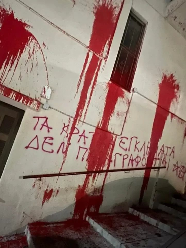 Δύο προσαγωγές για την επίθεση με μπογιές στο σπίτι του Ισίδωρου Ντογιάκου (Φωτογραφία)