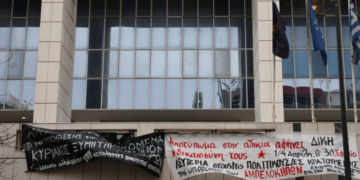 Έκρηξη στους Αμπελόκηπους: Αθώος ο Νίκος Ρωμανός, ένοχες οι δυο κατηγορούμενες