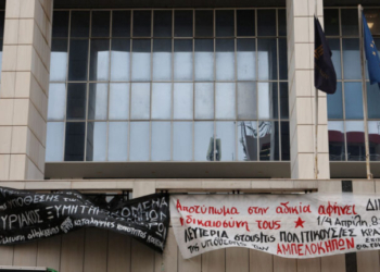 Έκρηξη στους Αμπελόκηπους: Ξεκίνησε η δίκη του Νίκου Ρωμανού και άλλων 4 κατηγορουμένων