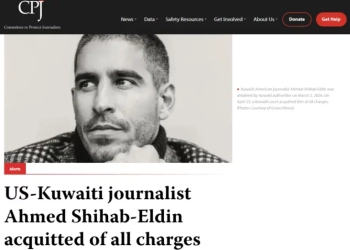 Ελεύθερος ο δημοσιογράφος που φυλακίστηκε στο Κουβέιτ, επειδή μετέδωσε τη συντριβή αμερικανικού αεροσκάφους