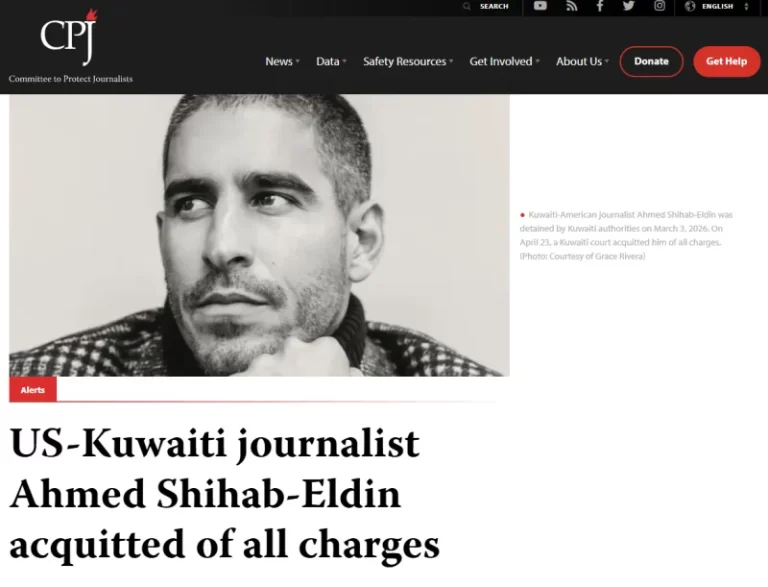 Δημοσιογράφος