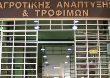 Έναρξη της Εμβολιαστικής Εκστρατείας για τις Κόκκινες Αλεπούδες