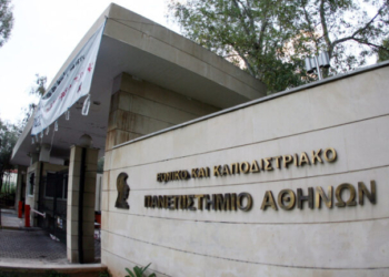 Εντοπίστηκε πλήρως λειτουργική χειροβομβίδα εντός της Πανεπιστημιούπολης στου Ζωγράφου