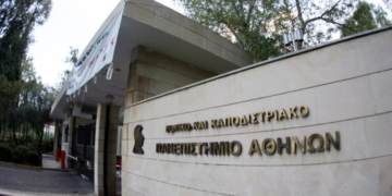Εντοπίστηκε πλήρως λειτουργική χειροβομβίδα εντός της Πανεπιστημιούπολης στου Ζωγράφου