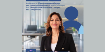 Εσύ έχεις Σήμα στην επιχείρησή σου;