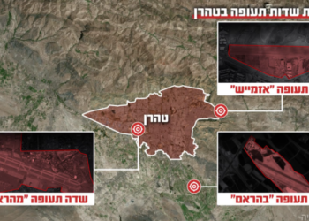 Ισραηλινές επιδρομές σε τρία αεροδρόμια της Τεχεράνης