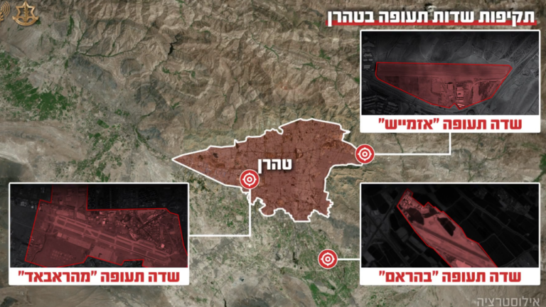 Ισραηλινές επιδρομές σε τρία αεροδρόμια της Τεχεράνης