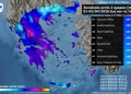 Κακοκαιρία Erminio: Πού έπεσαν τα μεγαλύτερα ύψη βροχής - Δείτε πίνακα