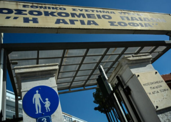 Κάθε δευτερόλεπτο μετρούσε: Η ομάδα ΔΙΑΣ έσωσε πολύτιμο χρόνο για ένα 10χρονο αγόρι