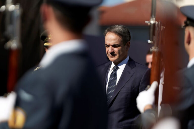 Μητσοτάκης