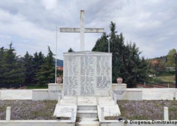 Μεσόβουνο: Το χωριό που ξεκληρίστηκε δύο φορές από τους Ναζί