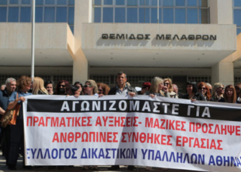 Νέα αποχή σήμερα για τους δικαστικούς υπαλλήλους μετά την επίθεση στο Πρωτοδικείο - Δείτε βίντεο