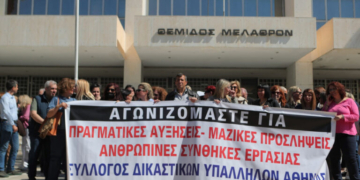 Νέα αποχή σήμερα για τους δικαστικούς υπαλλήλους μετά την επίθεση στο Πρωτοδικείο - Δείτε βίντεο