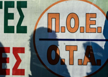 ΠΟΕ-ΟΤΑ: 24ωρη πανελλαδική απεργία την Παρασκευή και συλλαλητήριο στο κέντρο της Αθήνας