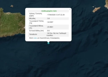 Σεισμός 3,8 Ρίχτερ ανοιχτά του Λασιθίου στην Κρήτη